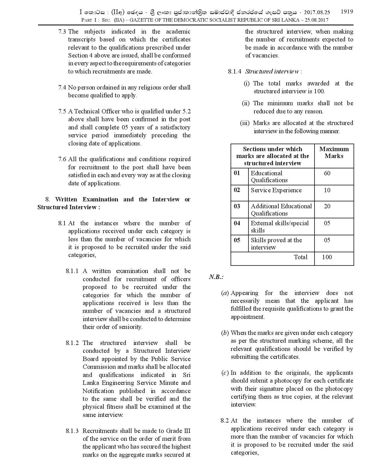 Open Competitive Exam for Recruitment Engineers to the Grade III of the Sri Lanka Engineering Service - 2016/2017